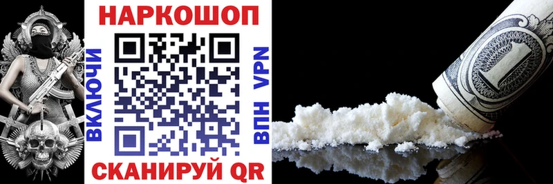 Где найти наркотики Южноуральск АМФ COCAIN hydra онион Марихуана Меф мяу мяу