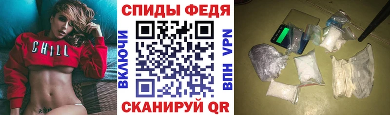 хочу наркоту  Южноуральск  Амфетамин Premium 