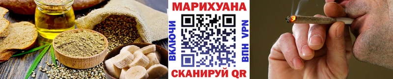 купить наркоту  Южноуральск  Еда ТГК конопля 