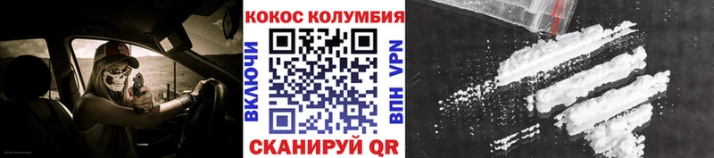 Cocaine Боливия  купить закладку  Южноуральск 