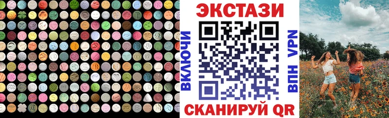 Экстази Punisher  блэк спрут рабочий сайт  Южноуральск  купить закладку 