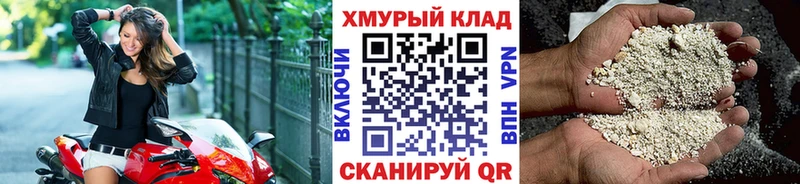 магазин    Южноуральск  Героин Афган 