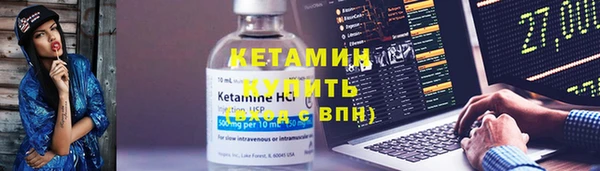 ALPHA PVP Горно-Алтайск