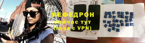 бошки Горнозаводск