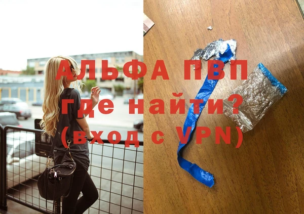бошки Горнозаводск