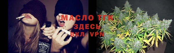 бошки Горнозаводск