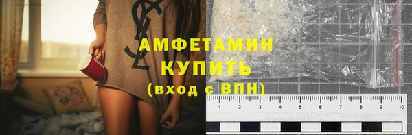 бошки Горнозаводск