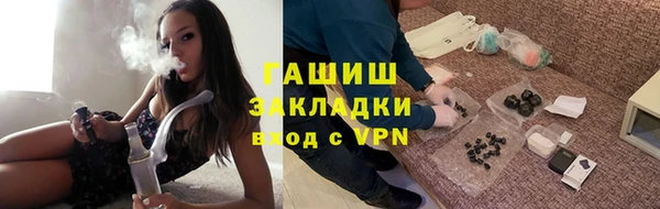 а пвп мука Гусев