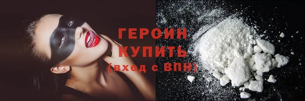 ECSTASY Горняк