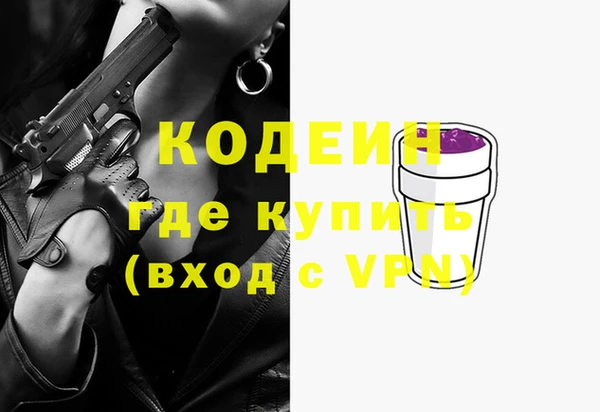 бутик Гусь-Хрустальный