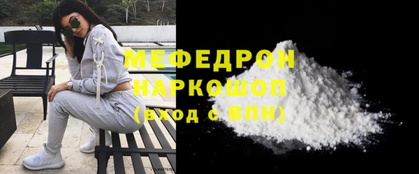 а пвп мука Гусев