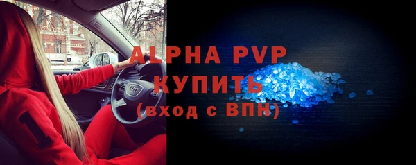 ALPHA PVP Горно-Алтайск