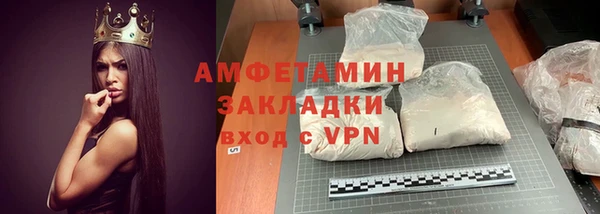 а пвп мука Гусев