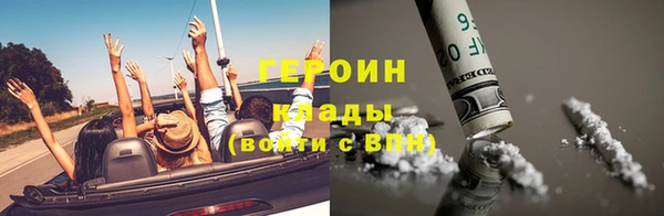 бошки Горнозаводск