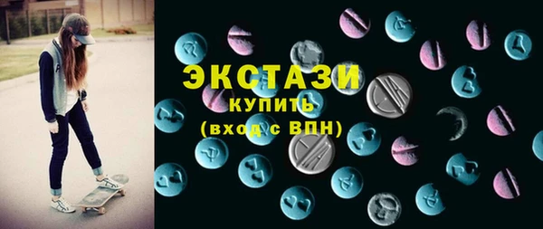 бутик Гусь-Хрустальный