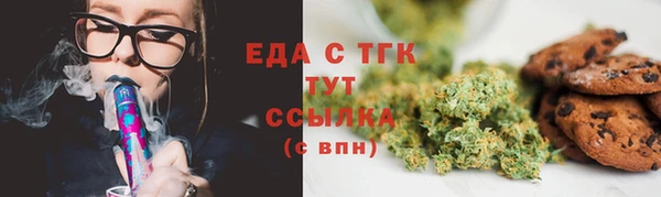 бутик Гусь-Хрустальный