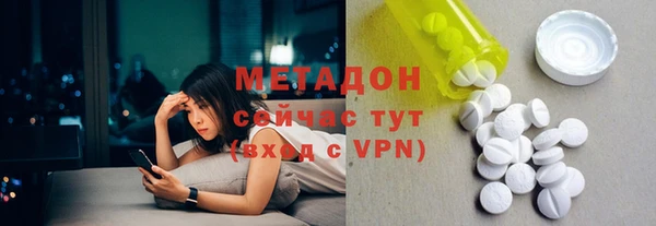 ECSTASY Горняк