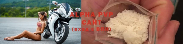 а пвп мука Гусев