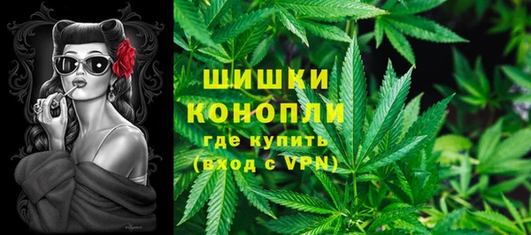 бутик Гусь-Хрустальный