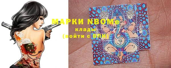 бутик Гусь-Хрустальный