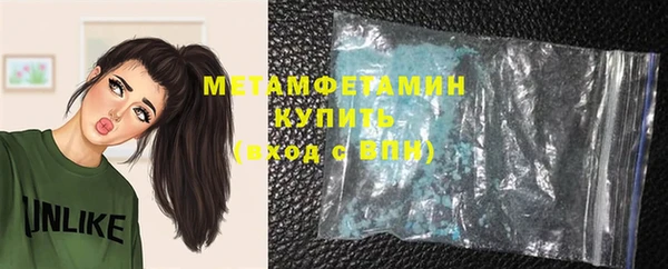 бошки Горнозаводск