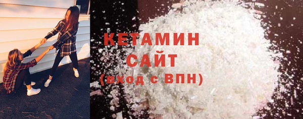 бутик Гусь-Хрустальный