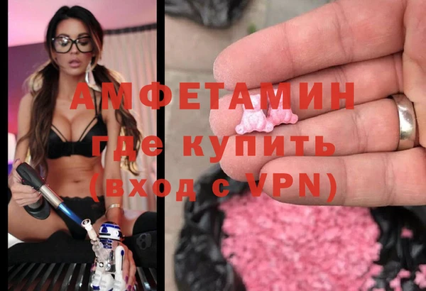 бутик Гусь-Хрустальный