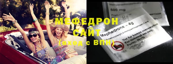 индика Гусиноозёрск