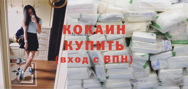 бутик Гусь-Хрустальный