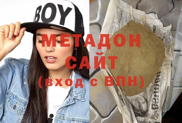 ECSTASY Горняк