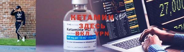 бошки Горнозаводск