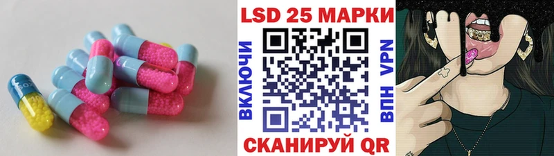 Лсд 25 экстази кислота  где можно купить   Южноуральск 