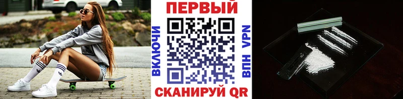 магазин    Южноуральск  Первитин мет 