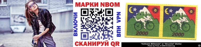 гидра вход  Южноуральск  Марки N-bome 1,5мг  купить  цена 